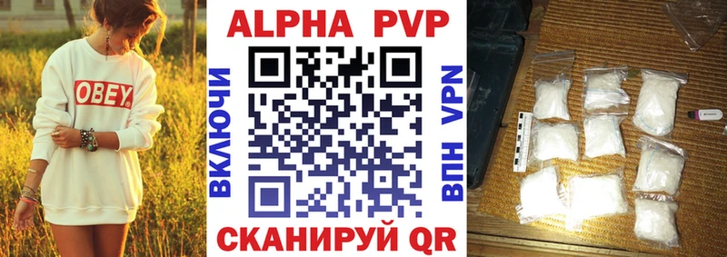 Виды наркоты Белозерск ГАШ Cocaine Alpha-PVP Мефедрон