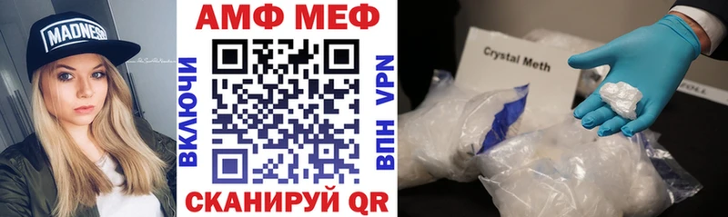 Амфетамин 97% Белозерск