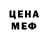 МДМА молли FOKLIR