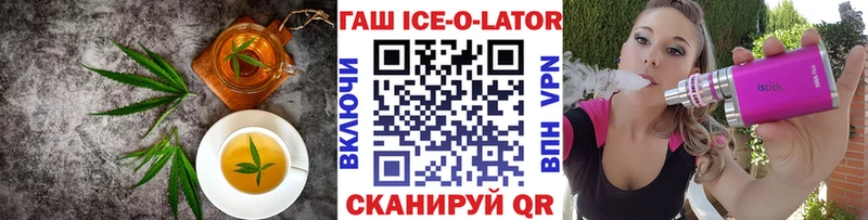 купить   даркнет клад  Печенье с ТГК марихуана  Белозерск 
