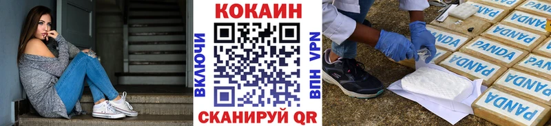 Кокаин Fish Scale  где купить наркотик  Белозерск 