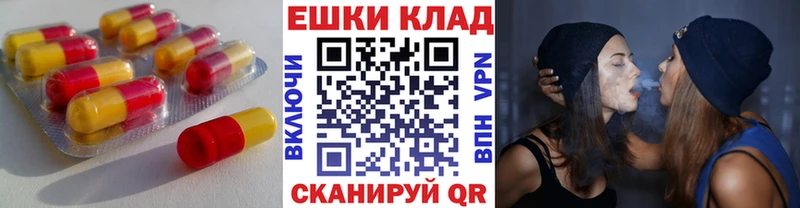 ЭКСТАЗИ 300 mg  Белозерск 