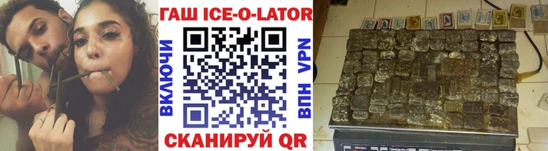 ГАШИШ hashish  где найти   Белозерск 