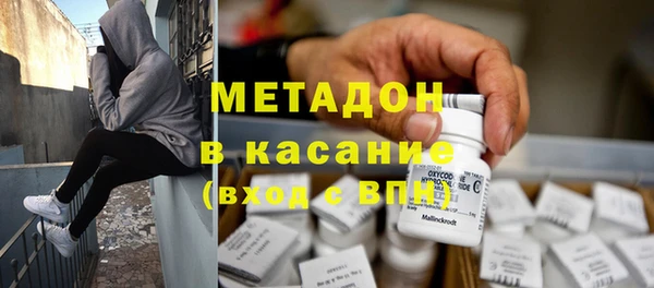 ECSTASY Балахна