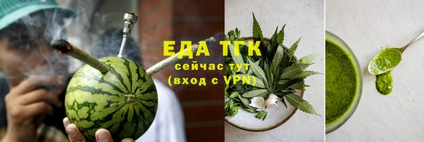 мяу мяу мука Аркадак