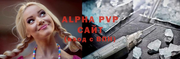 дурь Армянск