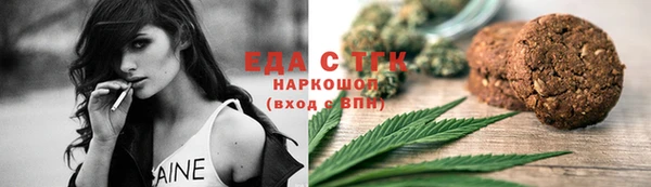 каннабис Россошь