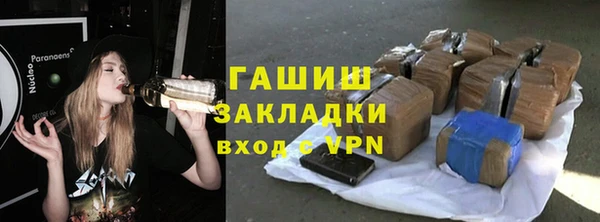 герыч Арсеньев