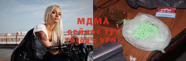 герыч Арсеньев
