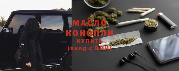 каннабис Балабаново