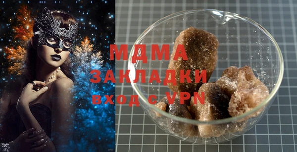ECSTASY Балахна