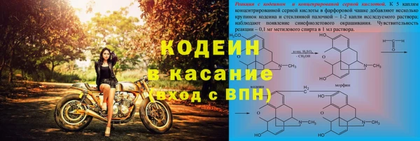 ECSTASY Балахна
