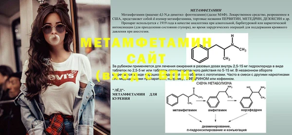 ECSTASY Балахна