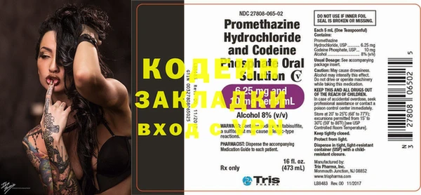 каннабис Россошь
