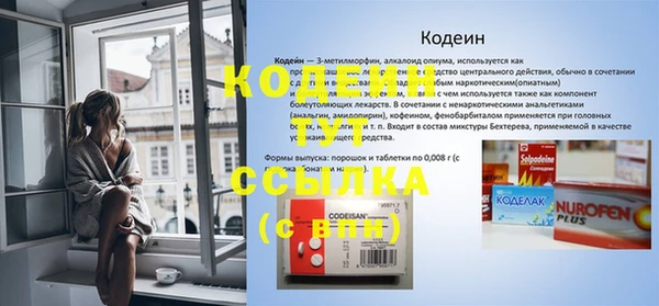мефедрон мука Баксан