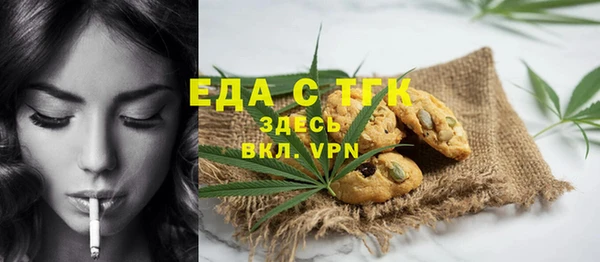 каннабис Балабаново