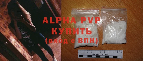 амф Рославль
