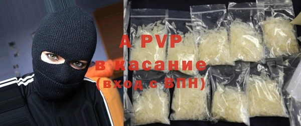 дурь Армянск