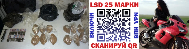 LSD-25 экстази кислота  купить   Белозерск 