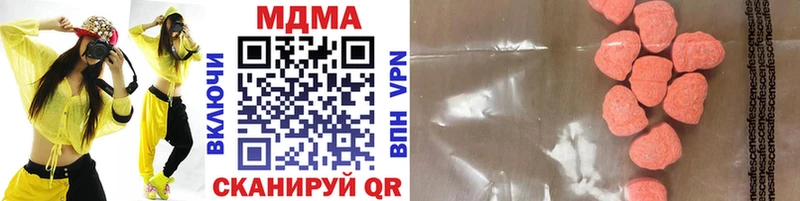 где продают наркотики  Белозерск  MDMA crystal 
