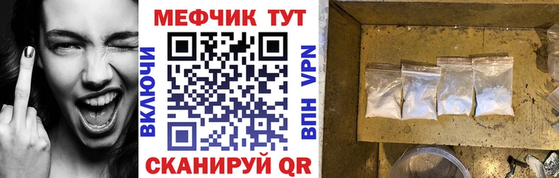 МЕФ  Белозерск