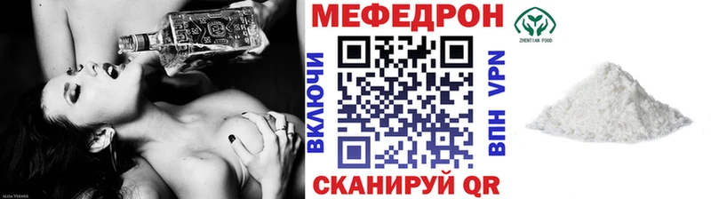 как найти наркотики  Белозерск  МЕФ mephedrone 