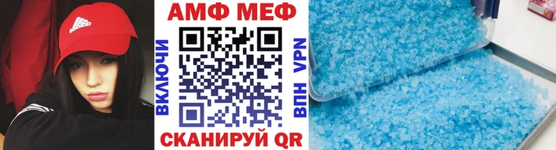 Первитин витя  гидра tor  Белозерск  где найти  