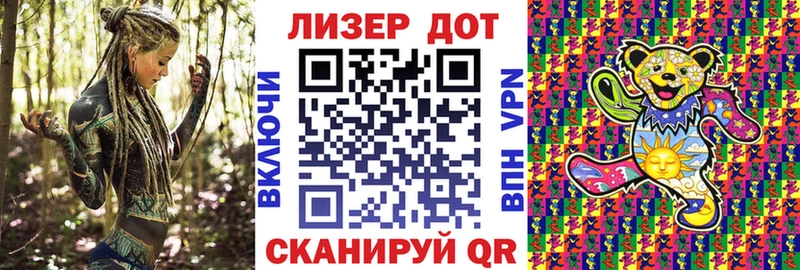 даркнет сайт  hydra сайт  Марки N-bome 1,8мг  Белозерск 